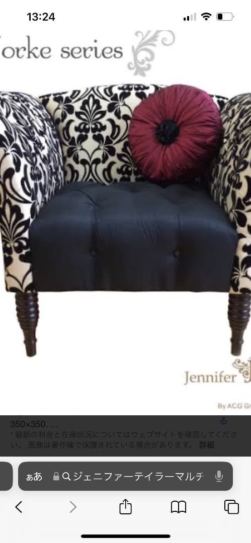 ジェニファーテーラー!!マルチカバー!