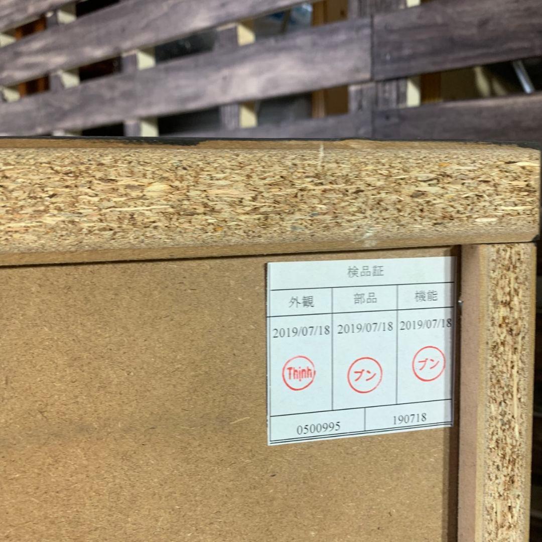 H703\" NITORI ニトリ ローチェスト ランダム80HC DBR