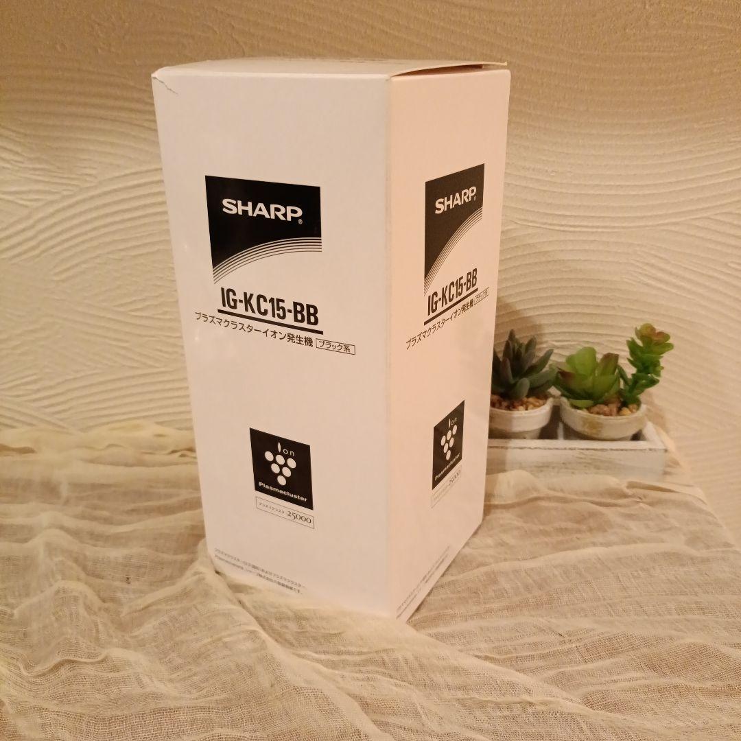 【新品未使用】　SHARP IG-KC15-B ブラック イオン発生器