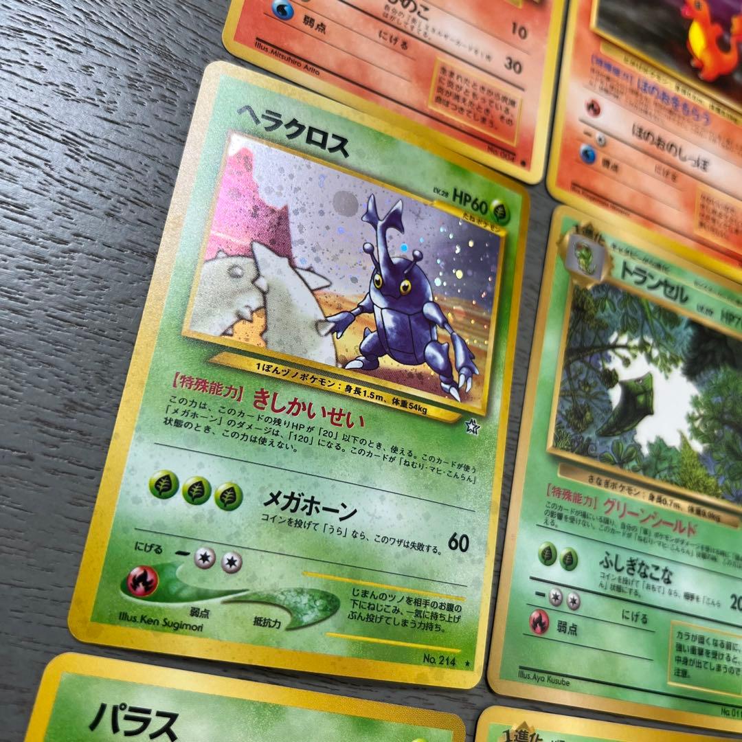 ポケモンカード16枚セット 旧裏　初期　リザードン