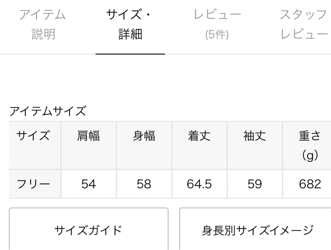 STAMMBAUM/シュタンバウム　アパルトモン　デニムジャケット