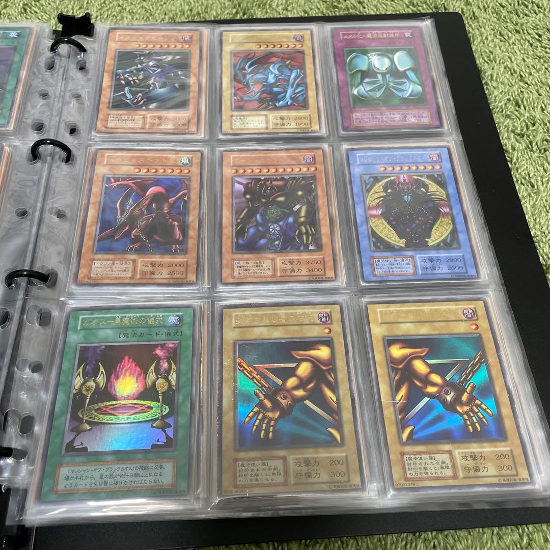 遊戯王　初期　引退品　まとめ売り