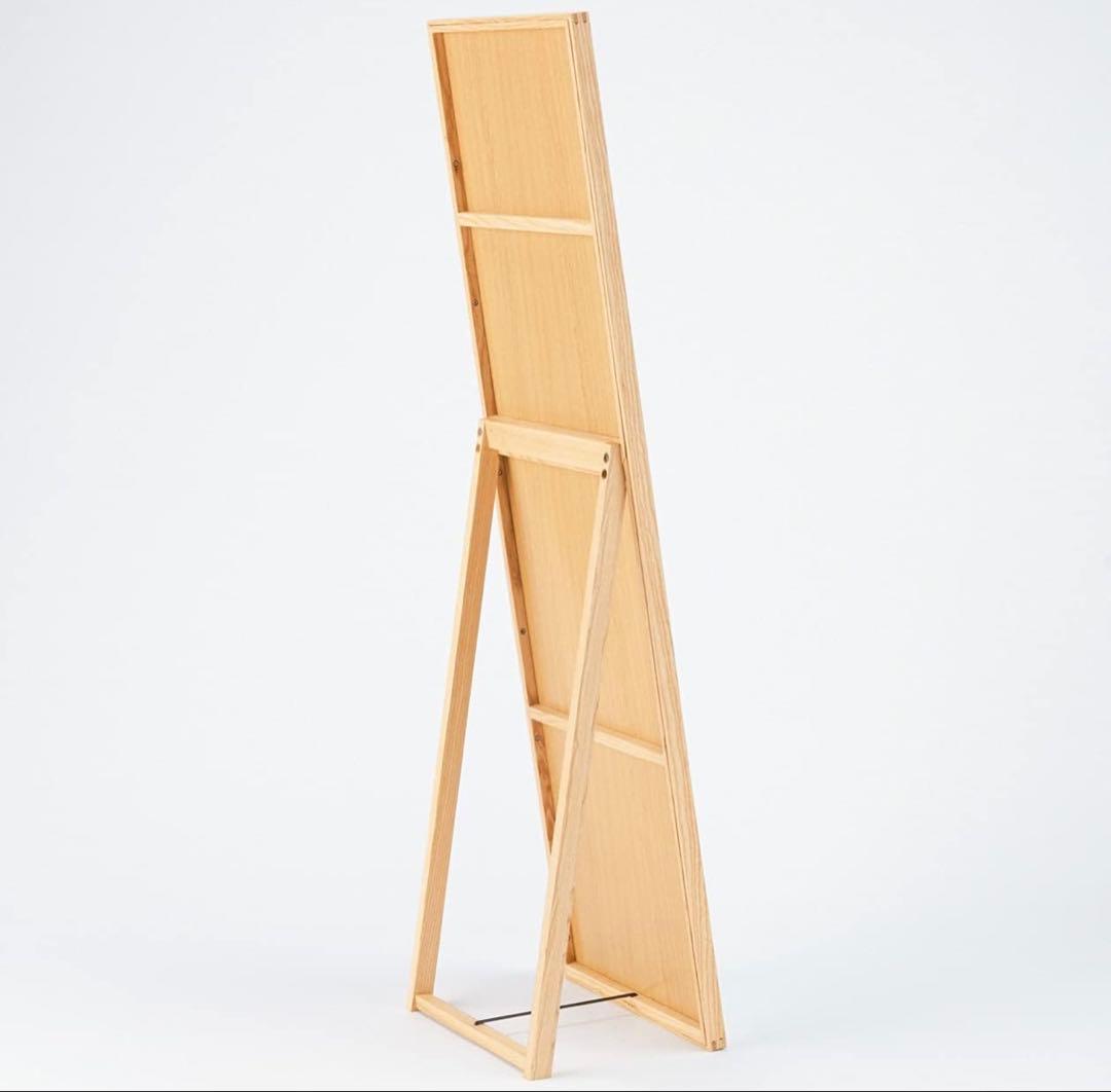 無印良品 オーク材 スタンドミラー 大