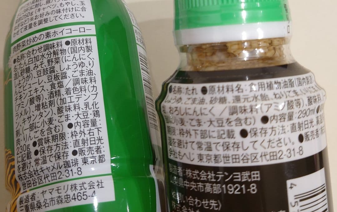 KALDI 2026 食品　福袋　抜き取りなし