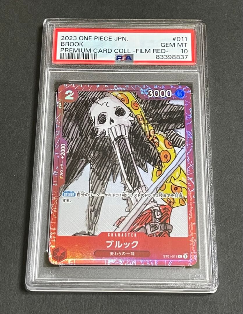 【PSA10】ブルック プレミアムカード　ONE PIECE FILM RED