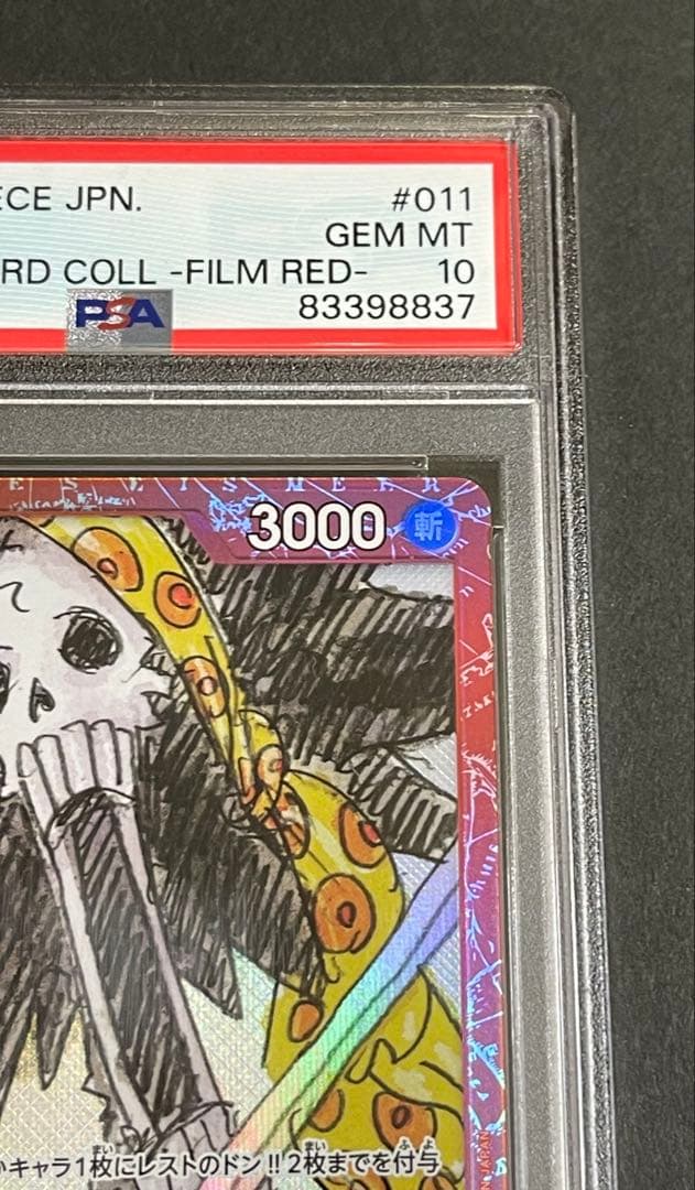 【PSA10】ブルック プレミアムカード　ONE PIECE FILM RED