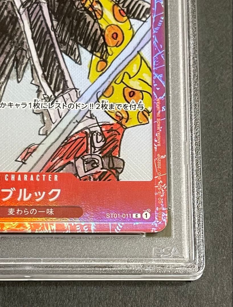 【PSA10】ブルック プレミアムカード　ONE PIECE FILM RED