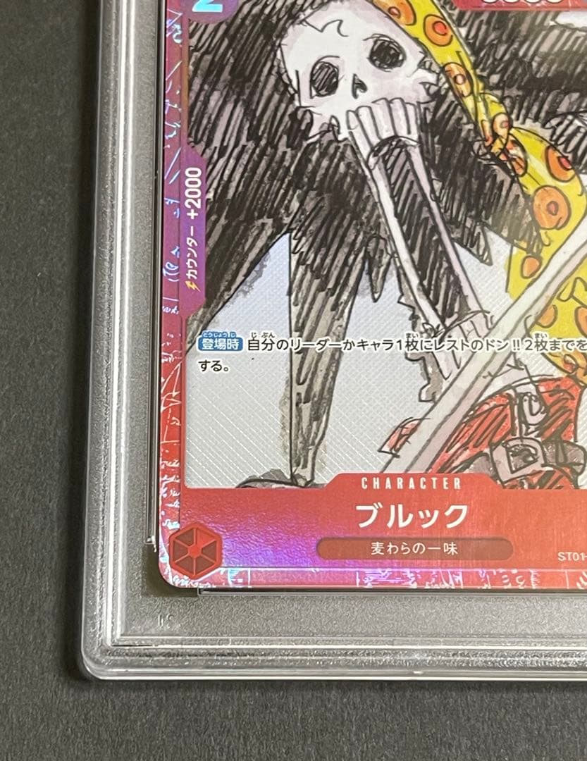 【PSA10】ブルック プレミアムカード　ONE PIECE FILM RED