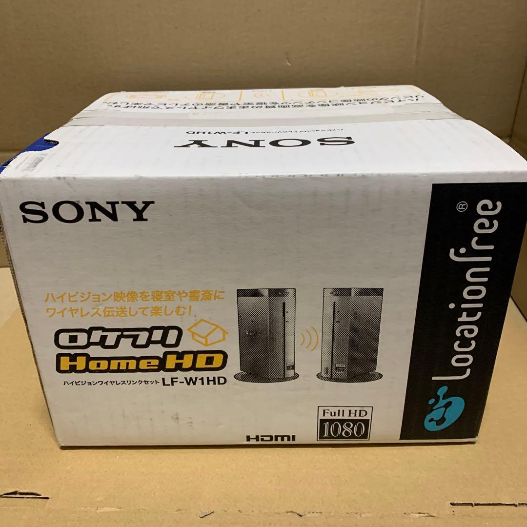 ハイビジョンワイヤレスリンクセット LF-W1HD