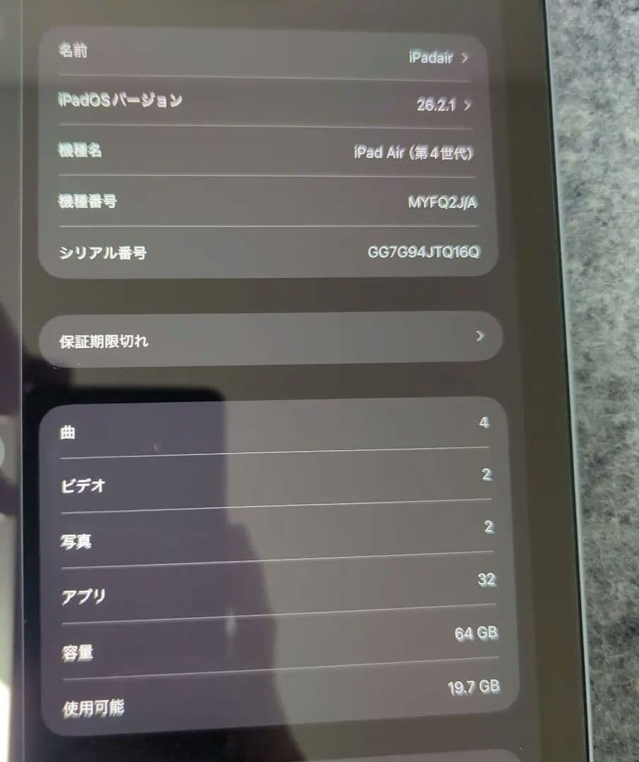 iPad Air 第4世代 Wi-Fi スカイブルー 64GB 純正ケース付