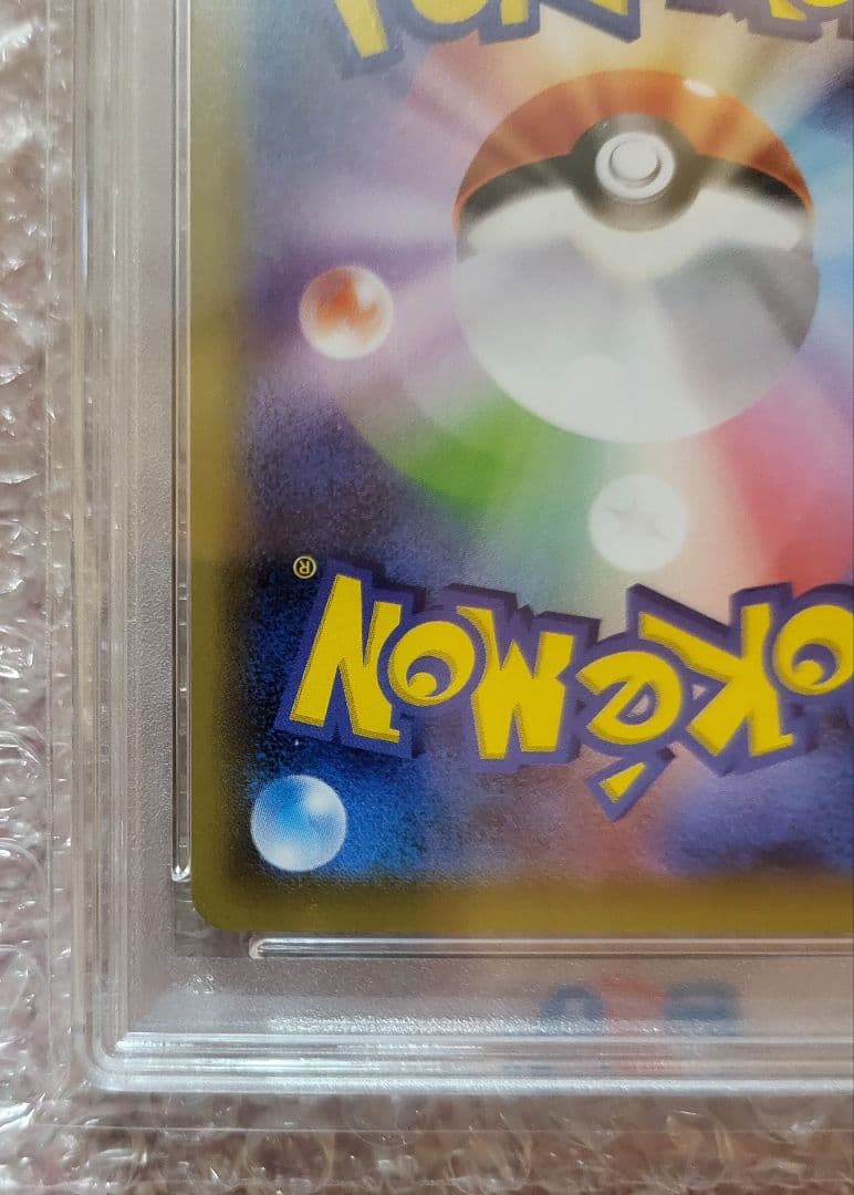 【 PSA10】カメックスEX SR CP6 20th Anniversary