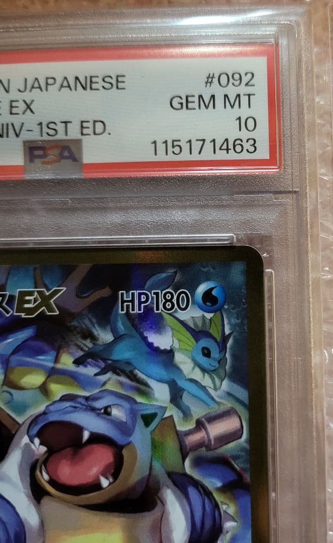 【 PSA10】カメックスEX SR CP6 20th Anniversary