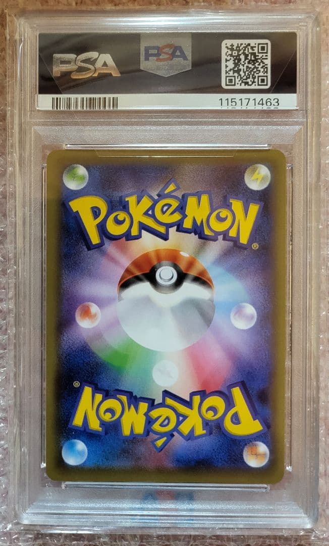 【 PSA10】カメックスEX SR CP6 20th Anniversary