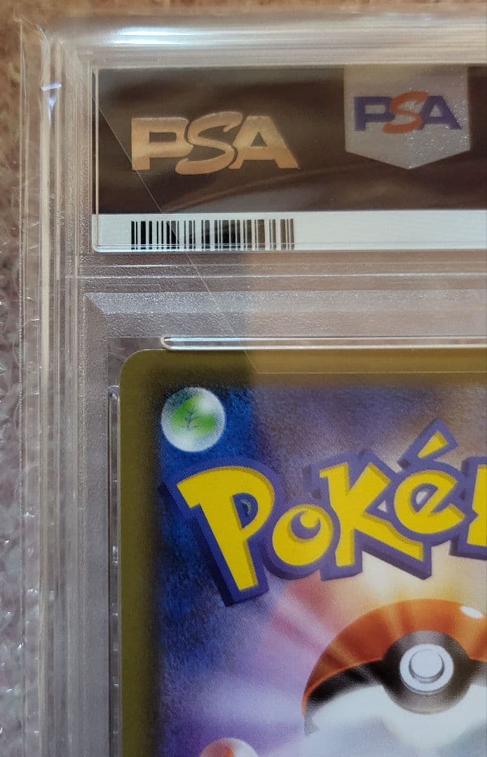 【 PSA10】カメックスEX SR CP6 20th Anniversary