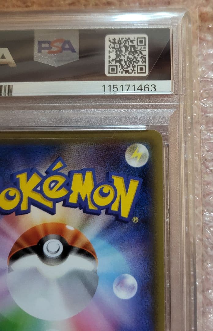 【 PSA10】カメックスEX SR CP6 20th Anniversary