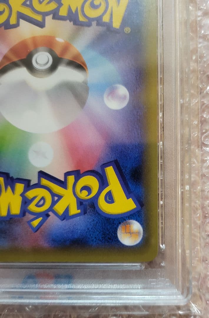 【 PSA10】カメックスEX SR CP6 20th Anniversary