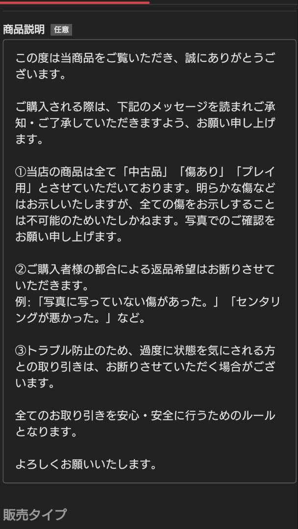 レックウザex　δ　デルタ種　1EDITION　☆　028/068　P9