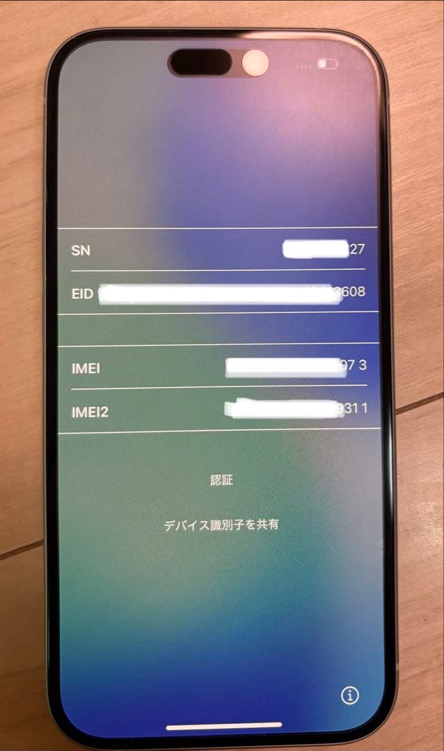 iPhone15 無印　256GB Apple store購入　美品❗️