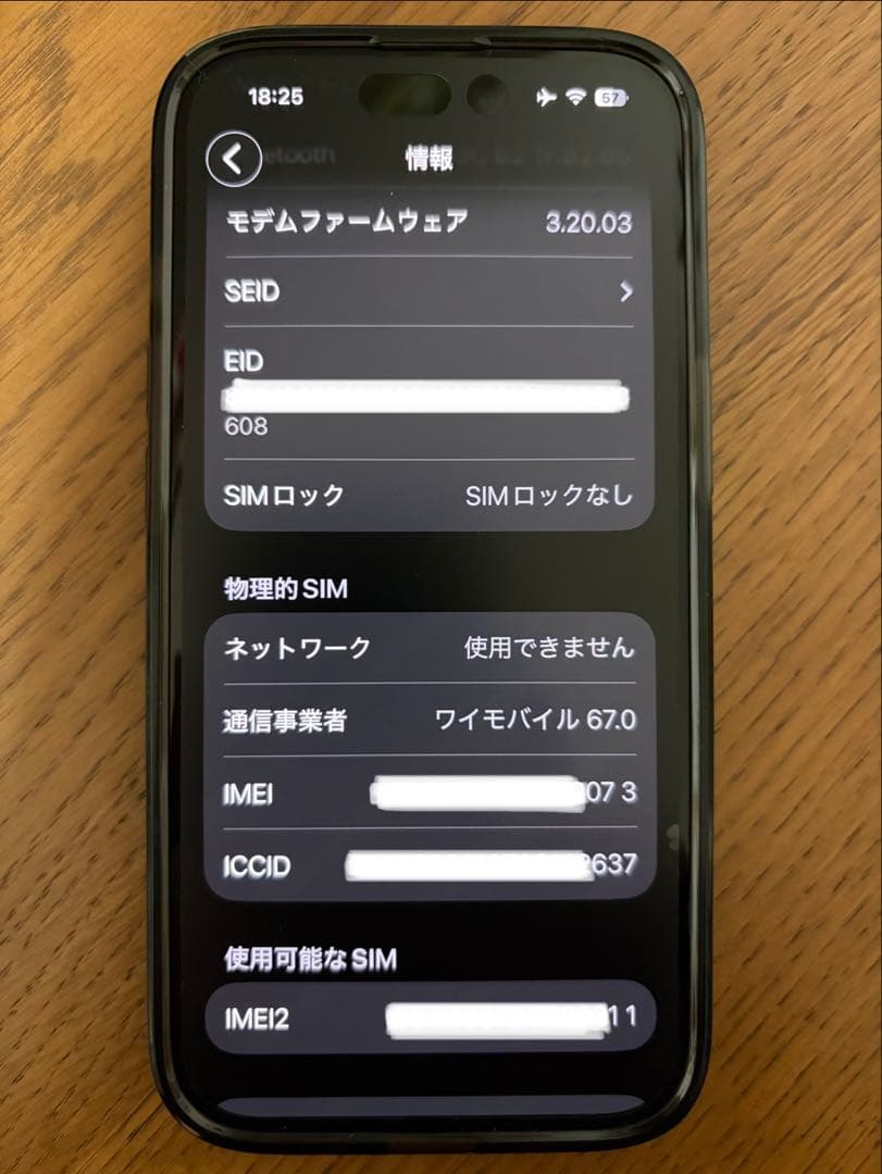 iPhone15 無印　256GB Apple store購入　美品❗️