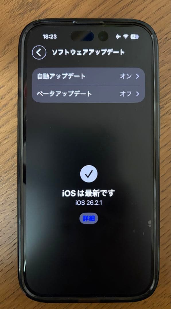iPhone15 無印　256GB Apple store購入　美品❗️