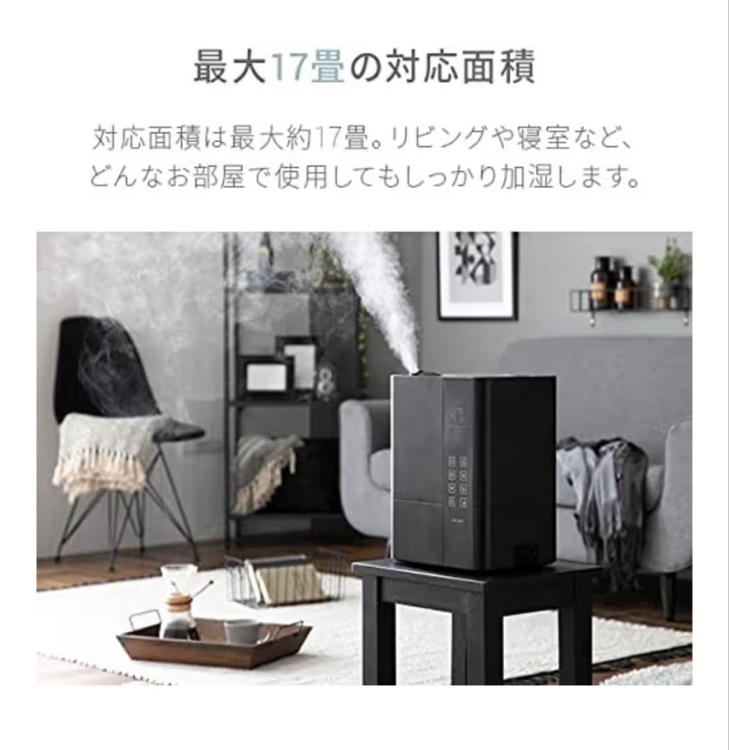 大容量 6.5L UV除菌機能付き ハイブリッド式加湿器 アロマ対応 ホワイト