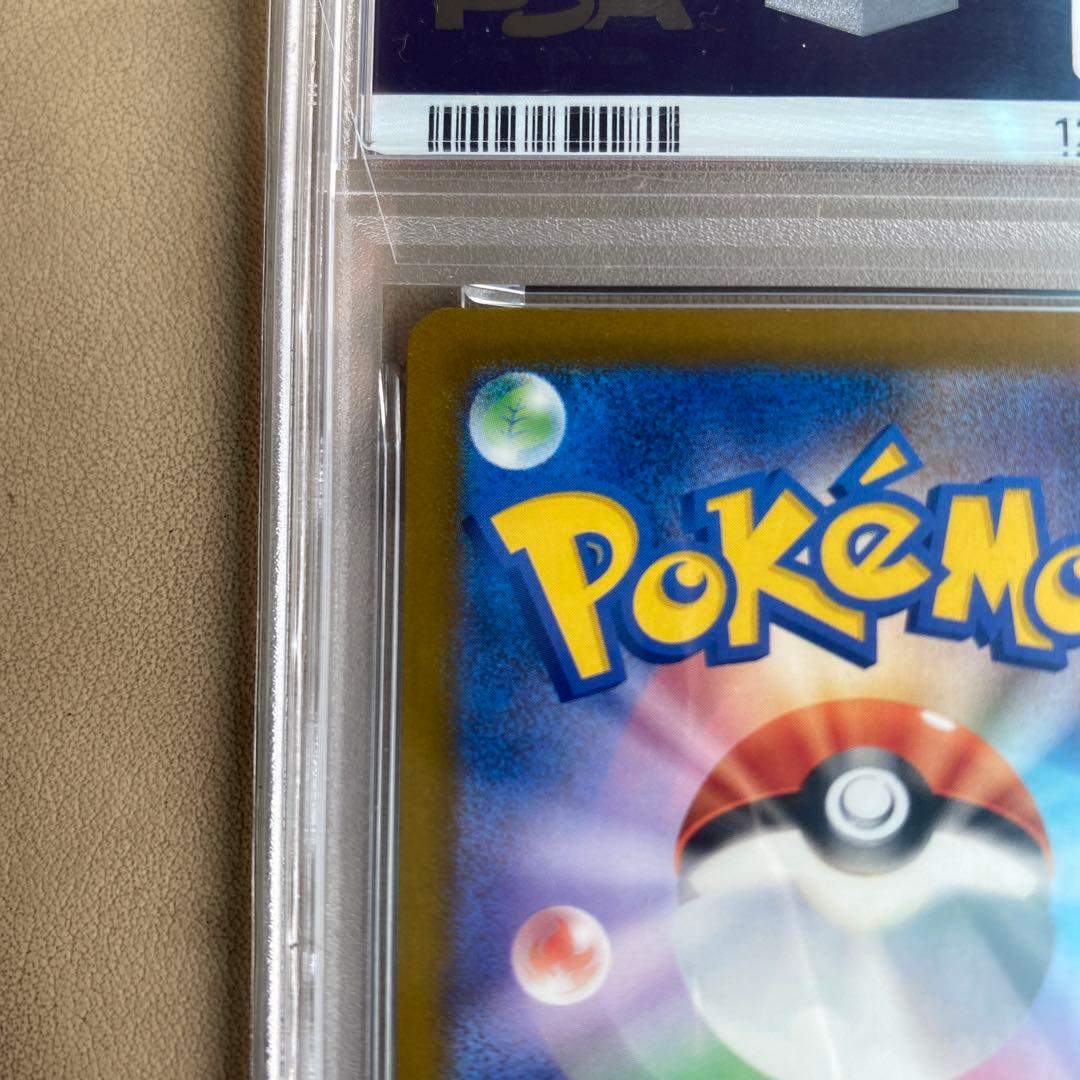 【PSA10】ピカチュウ イラストレーションコンテスト 2024