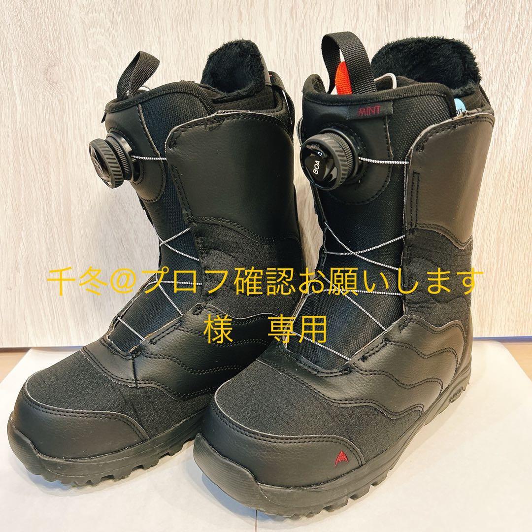 BURTON スノーボードブーツ ブラックレディース24.5