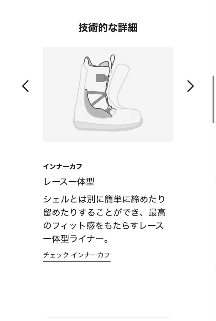 BURTON スノーボードブーツ ブラックレディース24.5