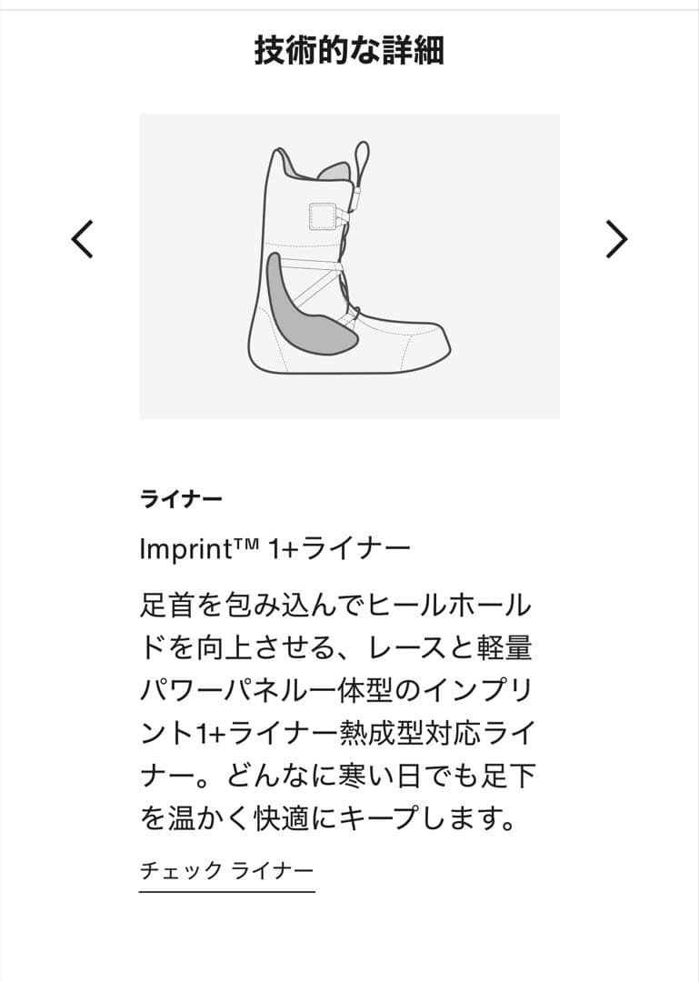 BURTON スノーボードブーツ ブラックレディース24.5