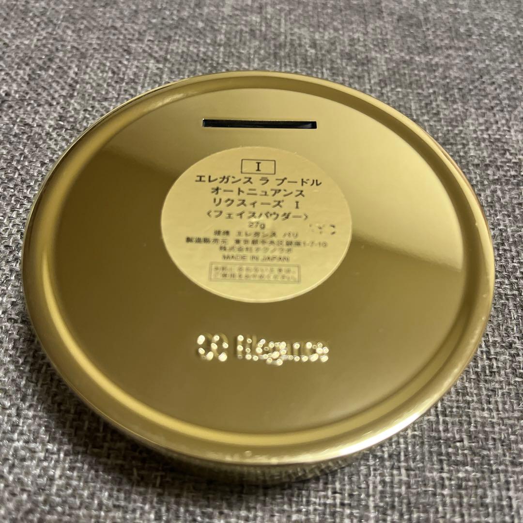 エレガンス ラ　プードル　パウダー