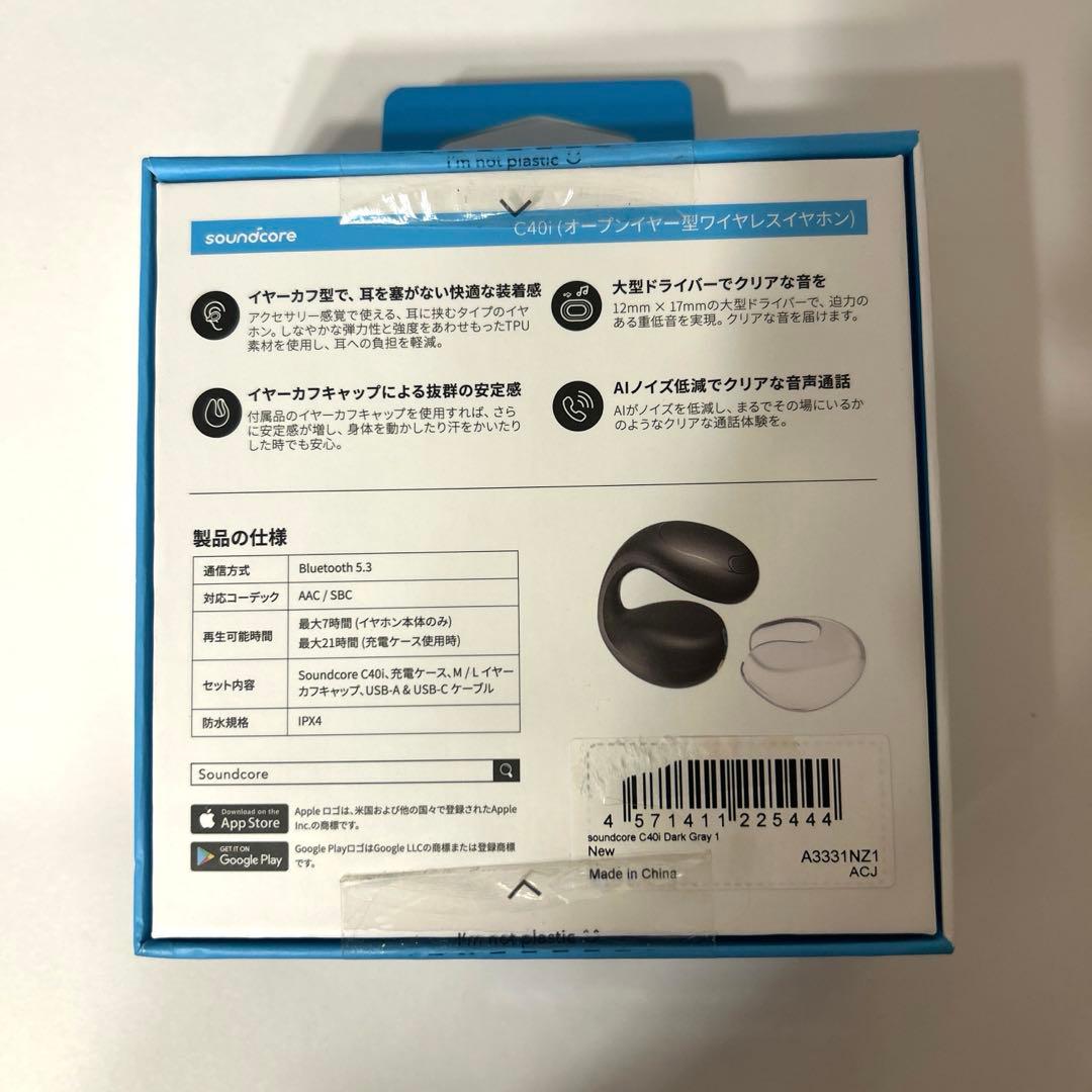 【新品未開封品】soundcore C40i ワイヤレスイヤホン　Anker