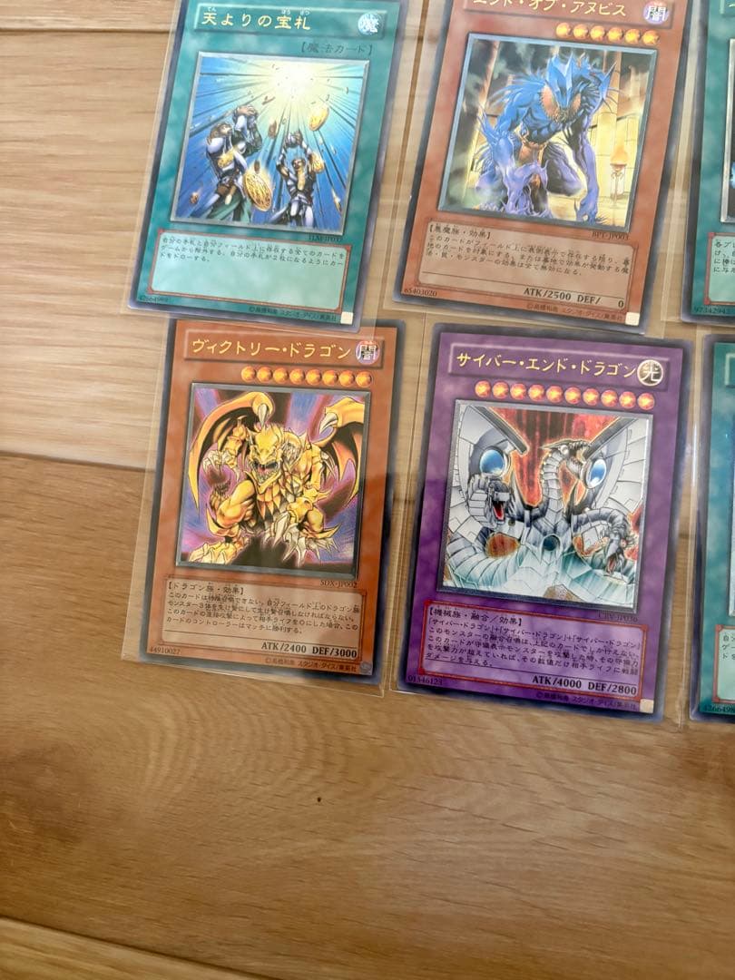 遊戯王OCG まとめ売り