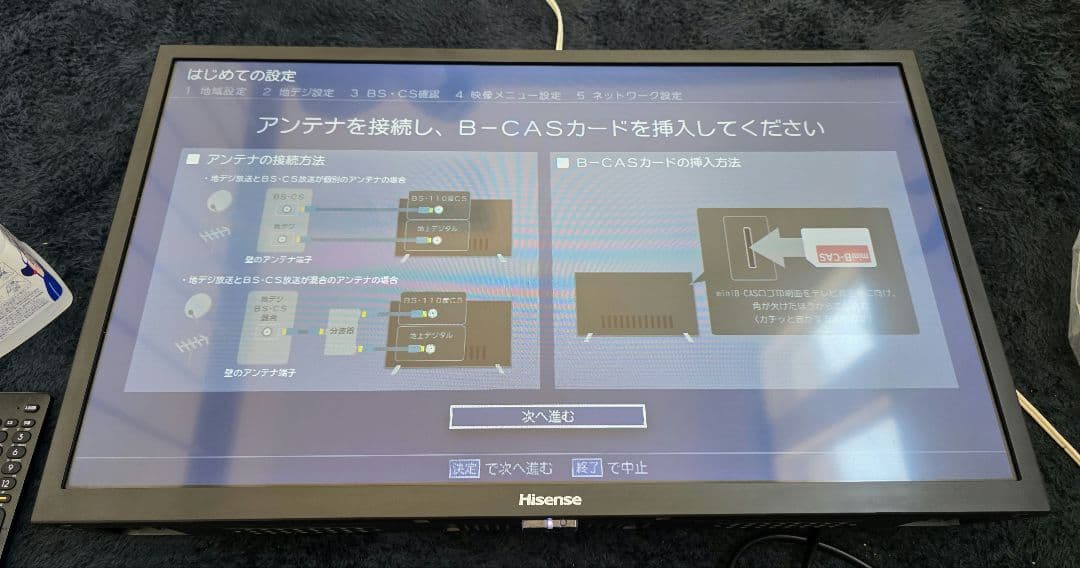 2023年製　ハイセンステレビ　24A40H