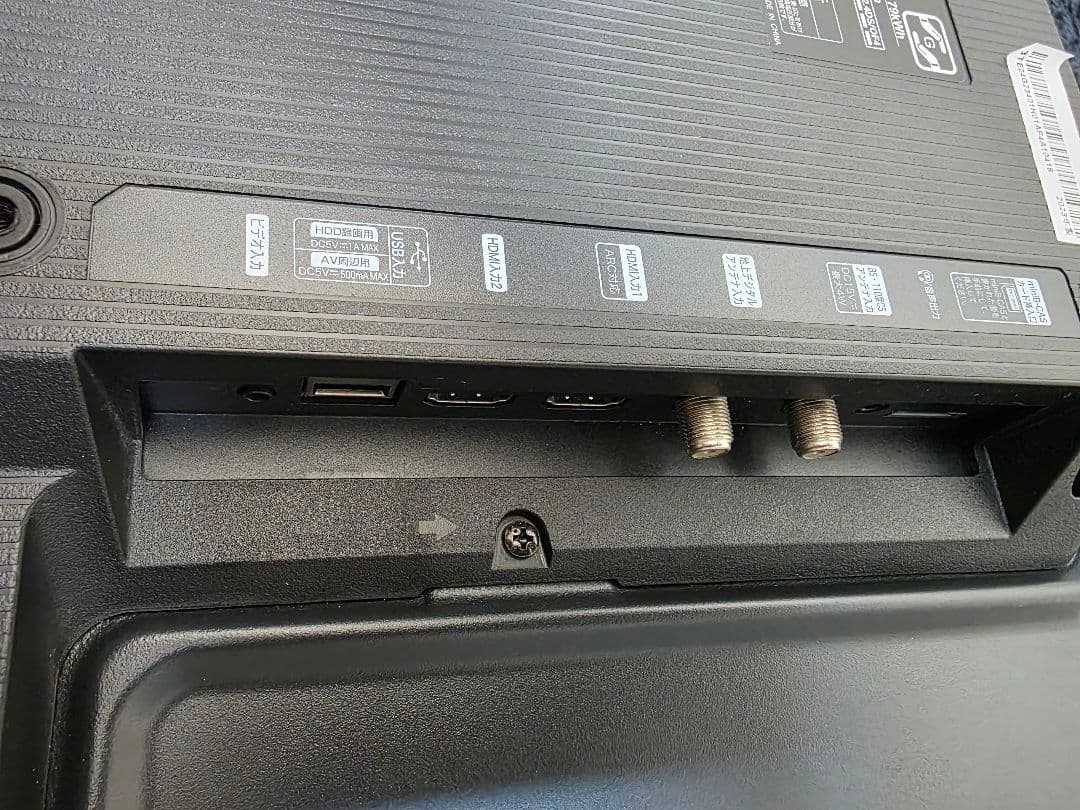 2023年製　ハイセンステレビ　24A40H