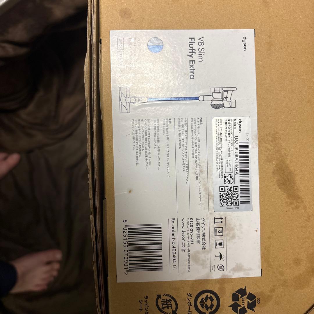 Dyson V8 Slim Fluffy Extra 掃除機