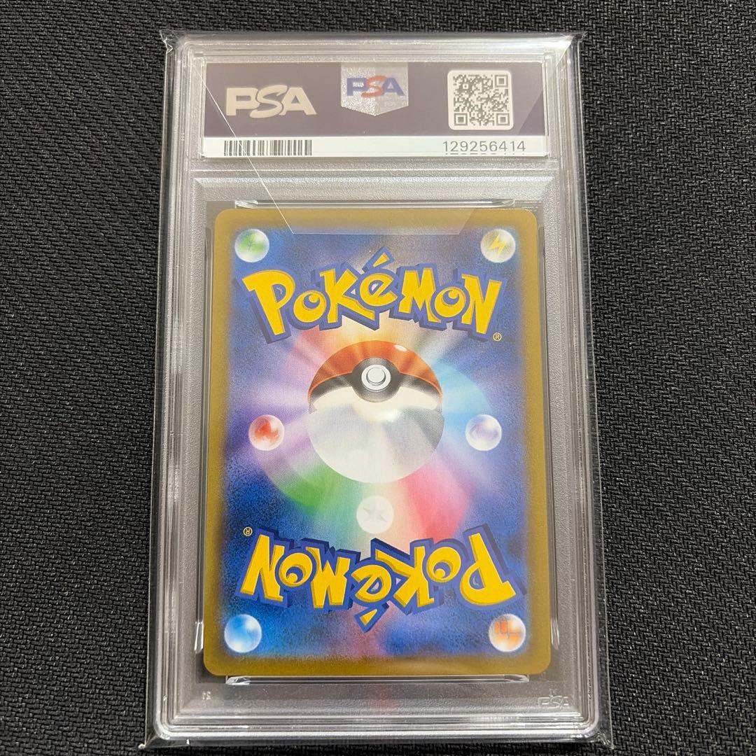 ポケモン　ポケカ　バシャーモV CSR PSA10 Vクラ　216/184