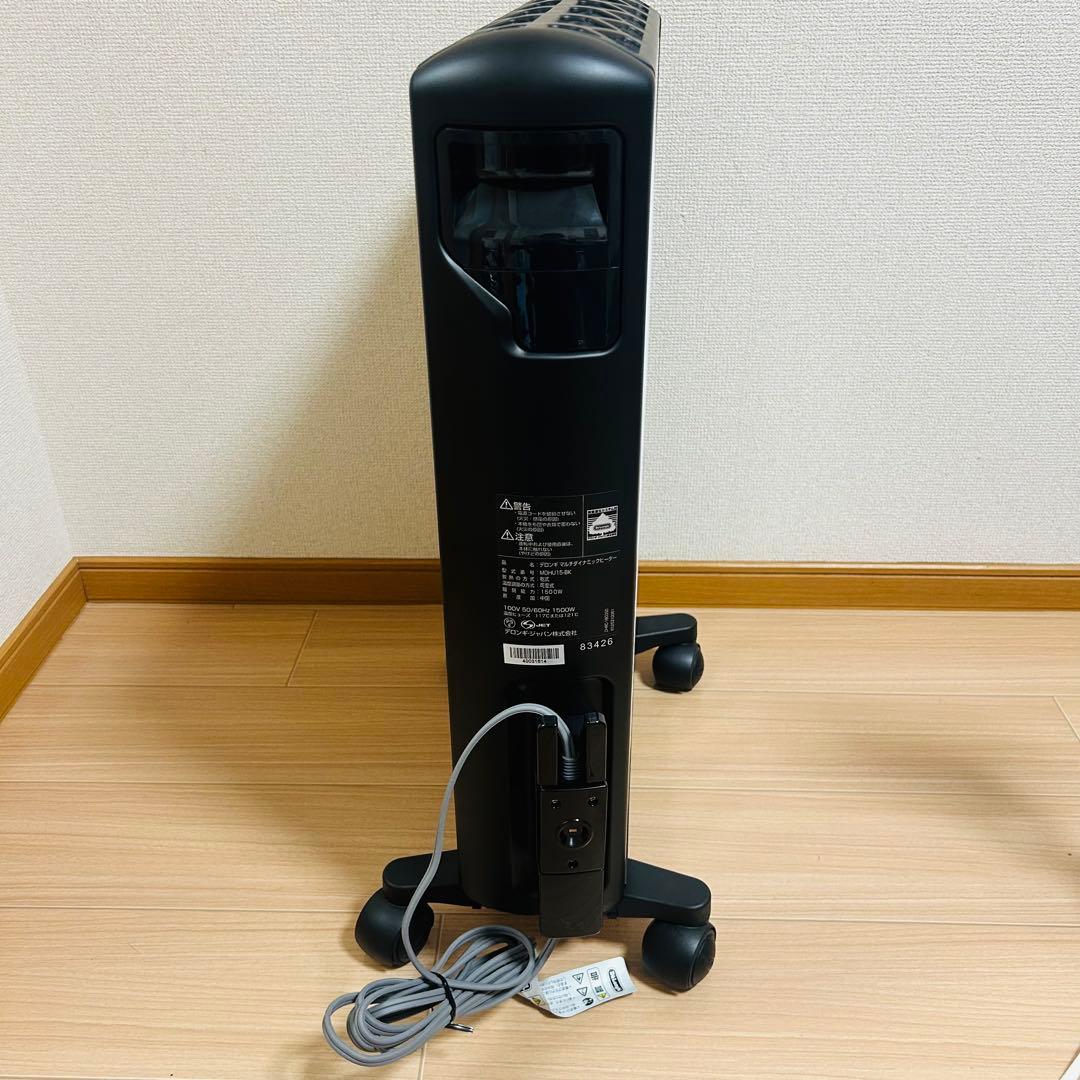 【電池新品】De'Longhi MDHU15-BK マルチダイナミックヒーター