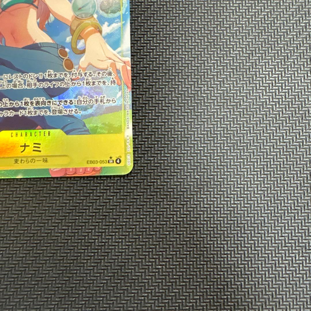 ワンピース カードゲーム ナミ 4枚セット