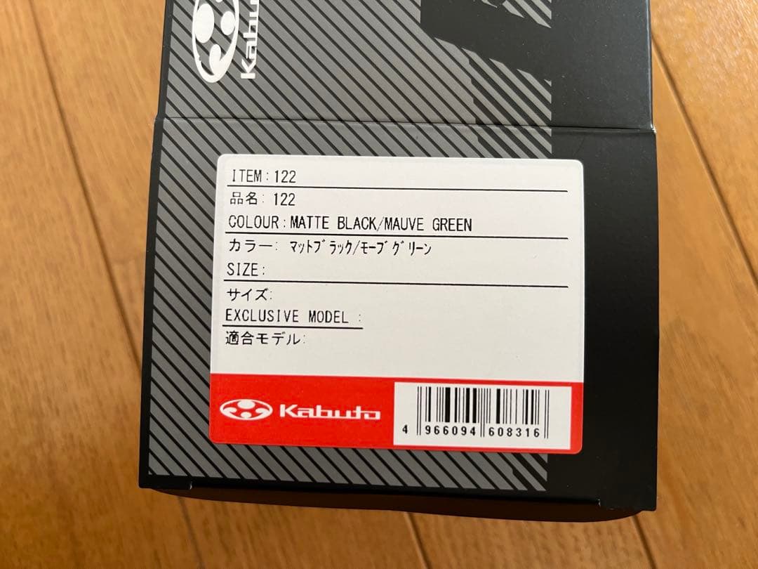 OGK KABUTO カブト サングラス 122