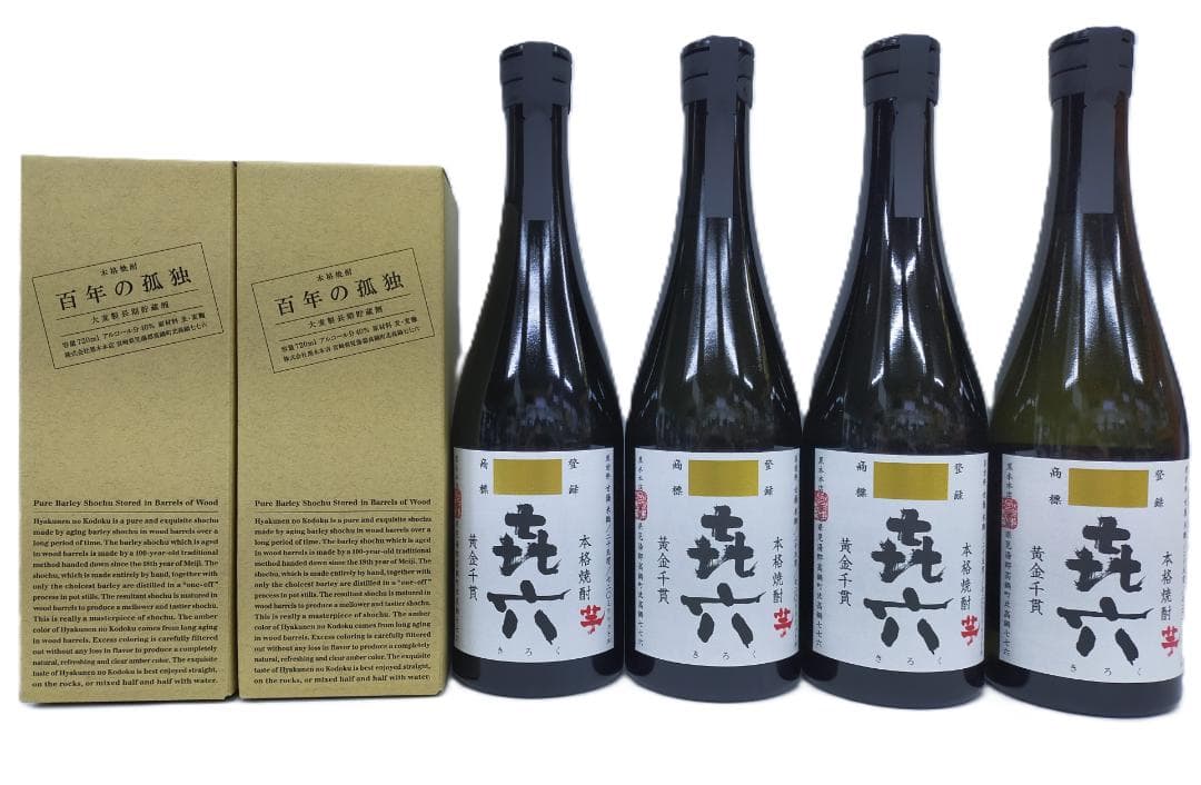 百年の孤独×2本・喜六25度720ml×4本／６本セット