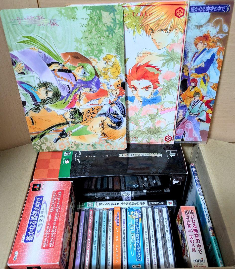 【付録付き】遙かなる時空の中でシリーズ　ゲーム＆CDセット