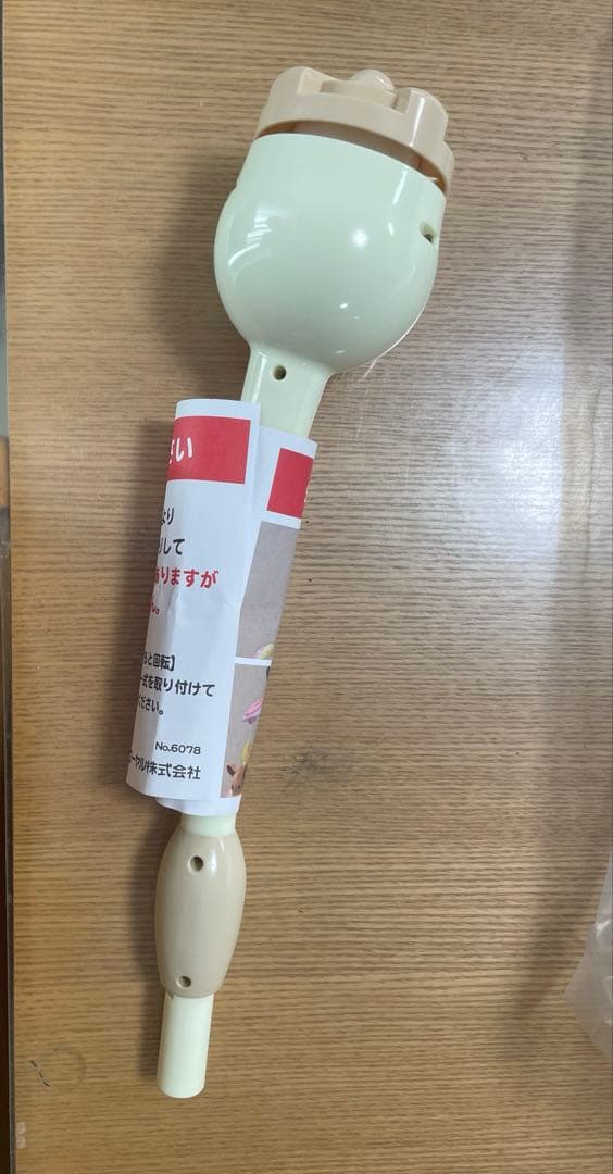 【美品】モンポケ ベビージム ピカチュウ イーブイ