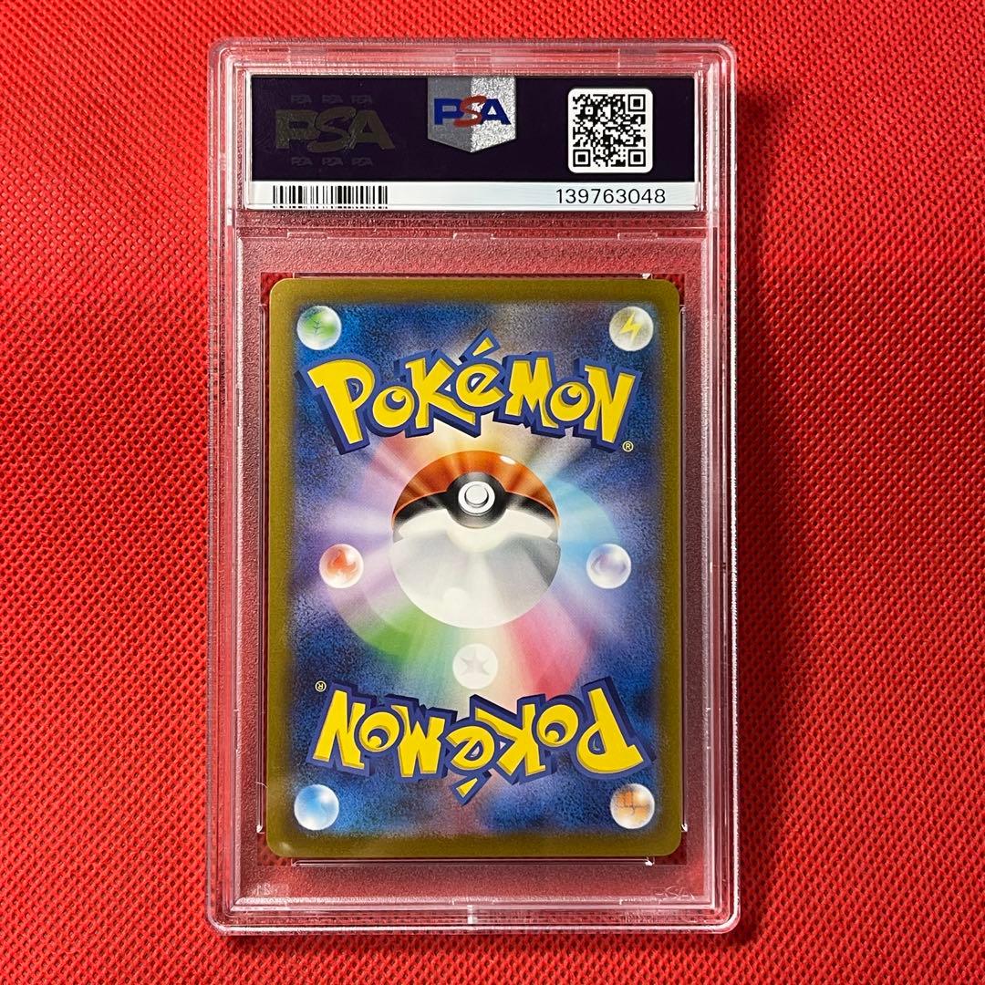 PSA10 ミュウex 205/165 SAR ポケモンカード
