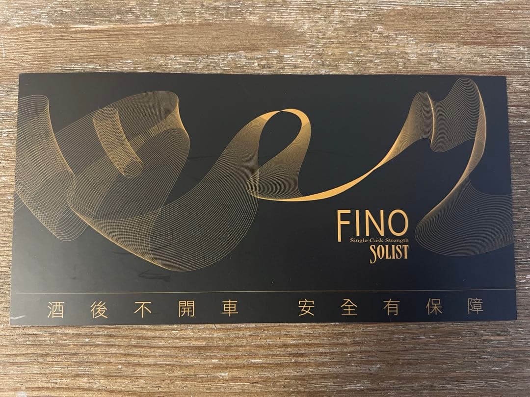 ウイスキー KAVALAN Fino Sherry Cask 750ml