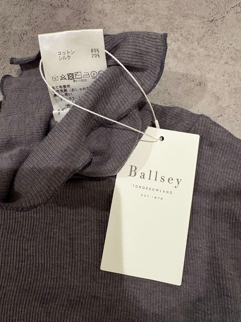 Ballsey 新品　コットンシルクリブ タートルネックプルオーバー