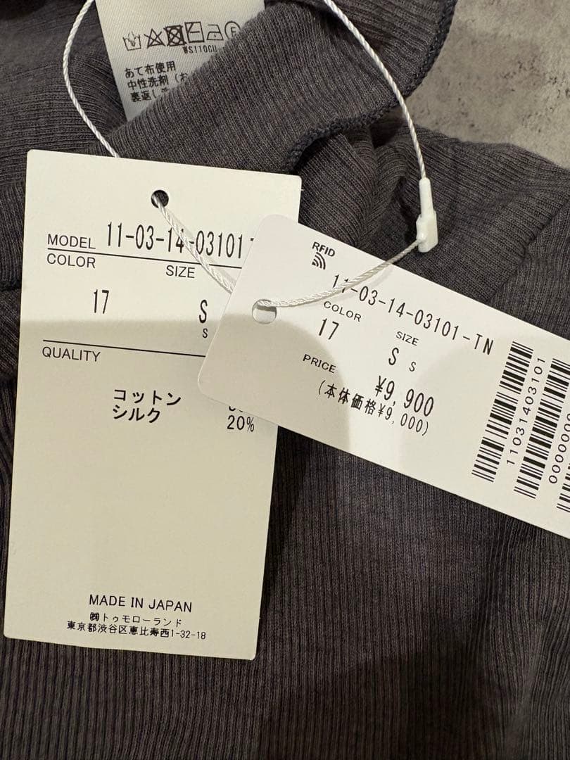 Ballsey 新品　コットンシルクリブ タートルネックプルオーバー