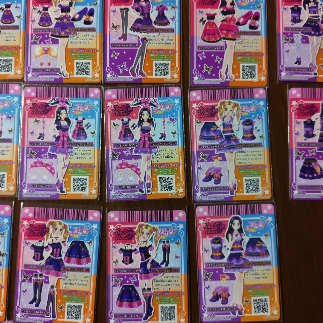 アイカツ ドーリーデビル