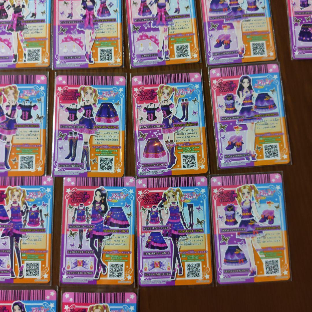 アイカツ ドーリーデビル