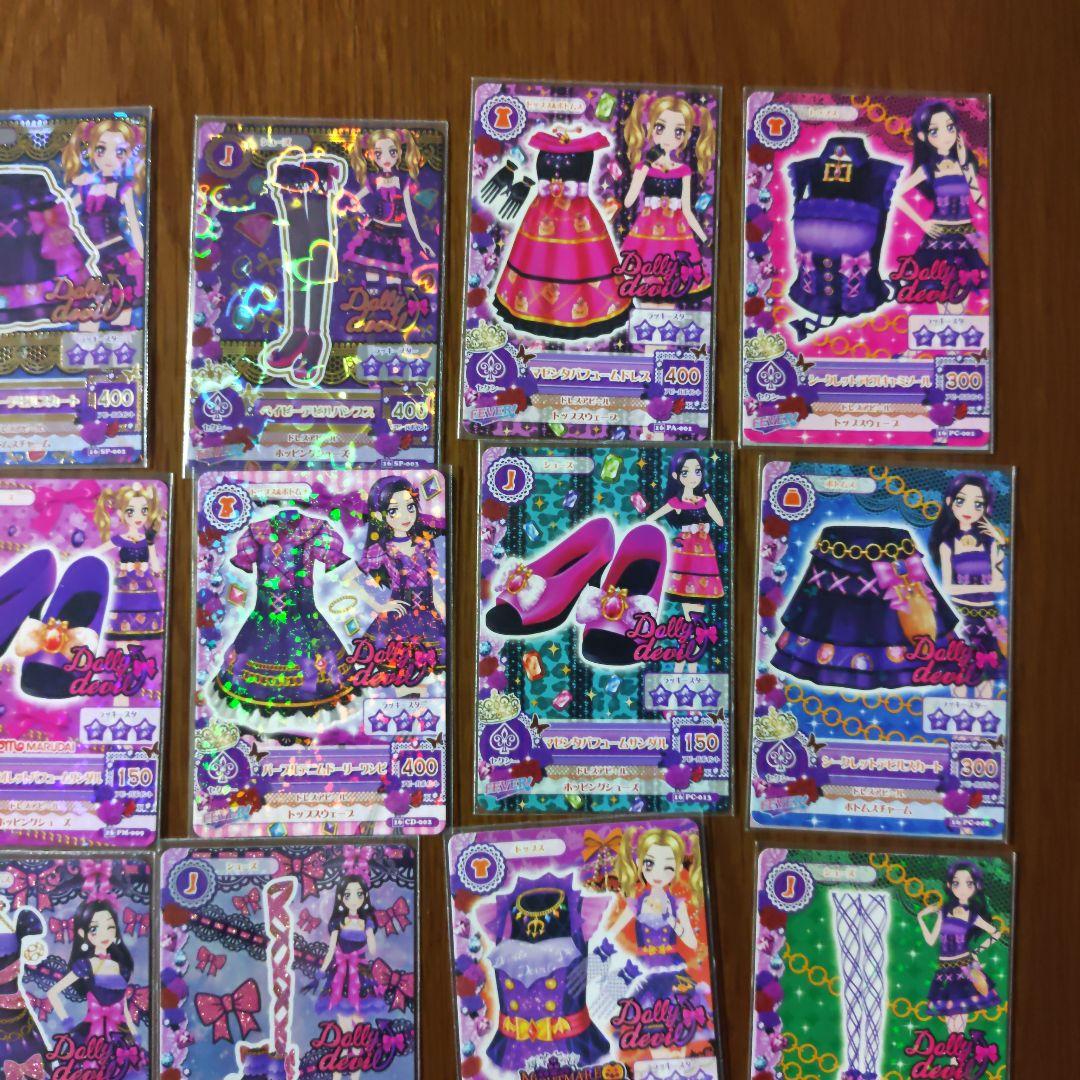 アイカツ ドーリーデビル