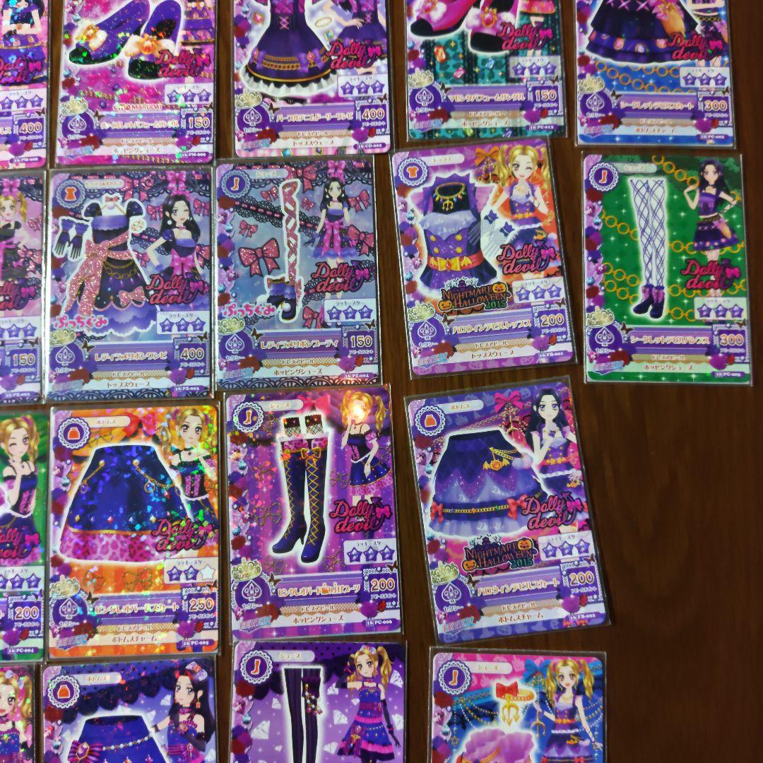 アイカツ ドーリーデビル